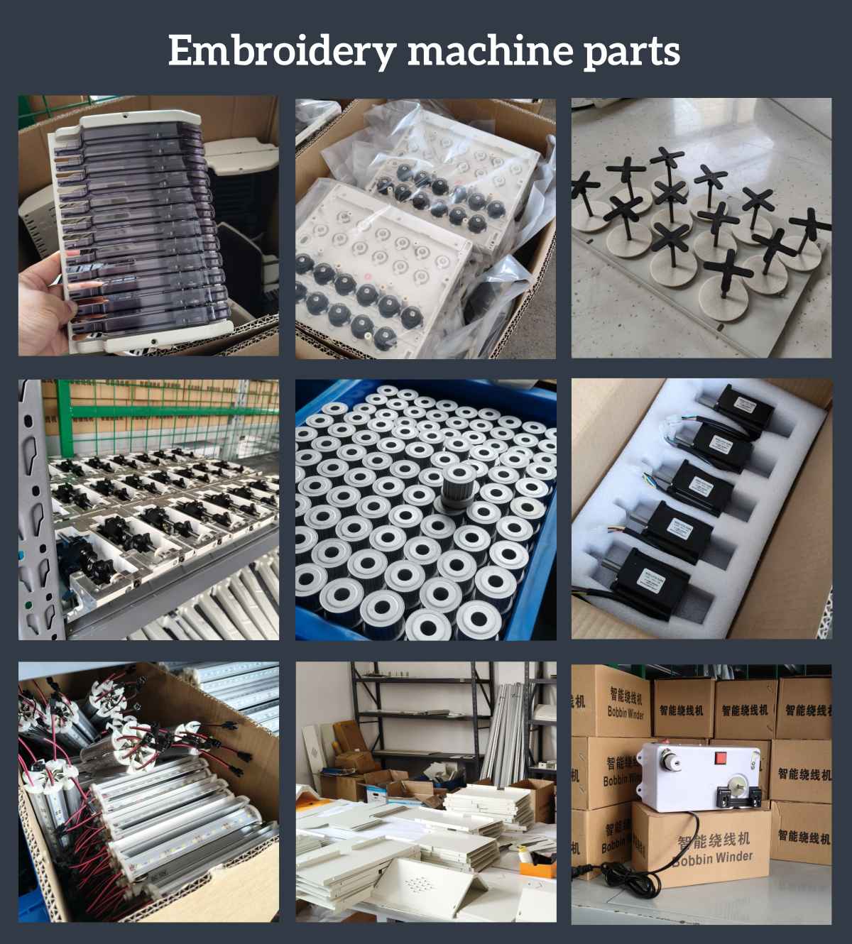 computer embroidery machine