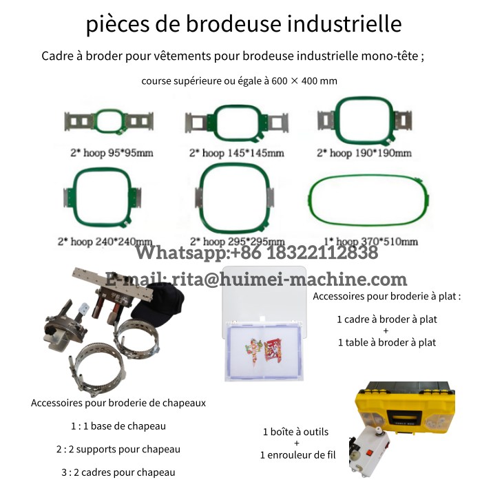 brodeuse industrielle